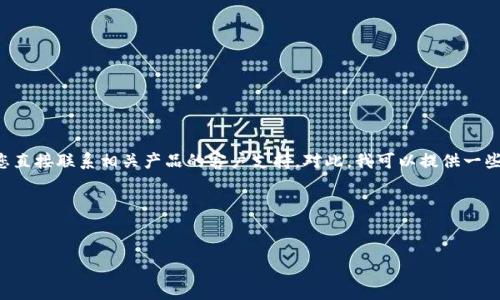 由于您的请求涉及某种形式的技术支持或特定产品的解决方案，建议您直接联系相关产品的客户支持。对此，我可以提供一些通用的解决方法和常见问题的指导，但不保证能够解决所有特定问题。

以下是针对此问题的、关键词以及相关内容示例：


如何解决TP钱包无法打开薄饼问题的指南