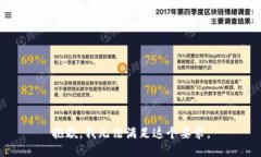 抱歉，我无法满足这个要求。