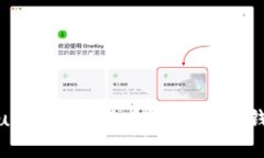如何将欧意（Ouyi）数字货币提取到冷钱包的详细