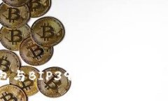 深入解析TP钱包与BIP39：数字货币安全与管理的关