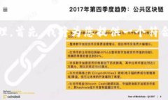 提示：由于这是一个较长的内容请求，建议分步