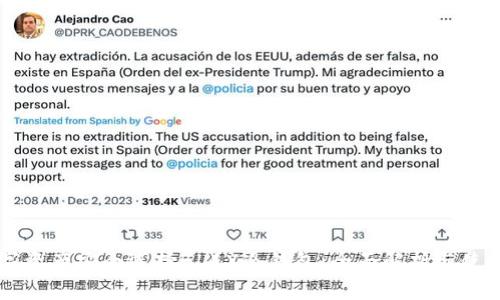 为数字资产安全选择BLEX冷钱包：全面解析与使用指南
