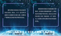 CGPay钱包是否合法？深度解析及用户指南