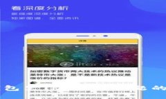 解决TP钱包里TRX消失问题的全面指南