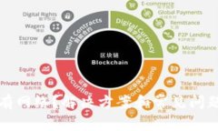 TP钱包没有网络？解决方案和常见问题详细解析