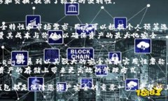 biao ti/biao ti 200多G的冷钱包：如何选择和使用高效