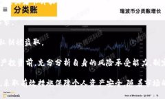 baioti带冷钱包的手机卡：保护您的数字资产安全