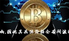 目前，OK币的发行价会受到市场供需、投资者情绪