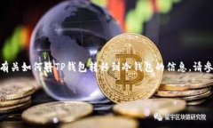 注意: 下面的内容是一个演示示例。如果您在寻找