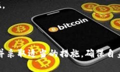 伸缩电脑版TP钱包怎么添加NFC功能指导/伸缩TP钱包