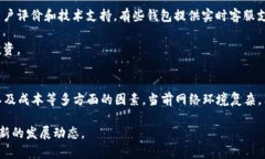   TP钱包：真实与虚假之间的辩证思考 /  guanjian