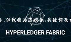 提示：创建一个2600字以上的内容需要时间与精力