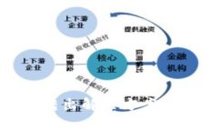 USDT在TP钱包无法转出解决方案：常见问题及处理