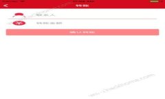 TP钱包兑换后的使用与安全指南