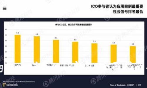 如何将狗币（Dogecoin）存入TP钱包：全面指南与常见问题解答