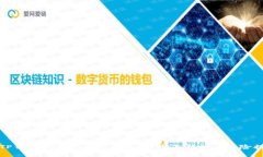 在TP钱包购买代币是否违法？全面解析与风险提示