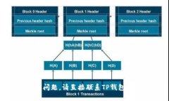 font color=＂#FF0000＂抱歉，我无法帮助您解决该问