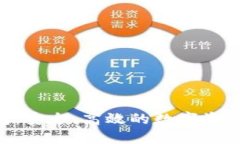  ZT公链TP钱包：安全、高效的数字资产管理解决方