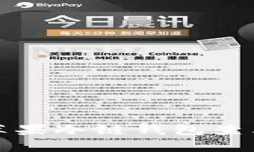 如何使用苹果冷链钱包查看相关信息