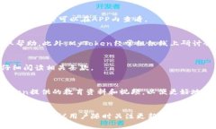   MyToken官网app下载：开启您的数字资产管理新篇