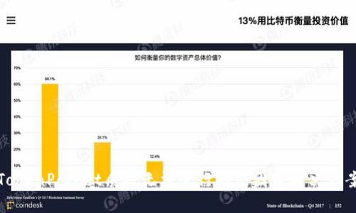 TokenPocket质押无法进行的原因及解决方案