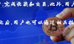 biao ti如何通过TP钱包查看代币走势：全面指南/