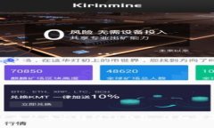 如何将数字货币从币安转到TP钱包：详细步骤与注