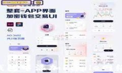 如何在TP钱包中添加Ripple网络：完整指南