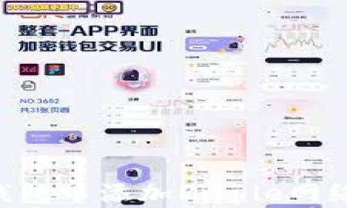 
如何在TP钱包中添加Ripple网络：完整指南