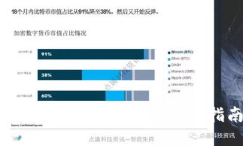 如何激活TP钱包？一站式指南