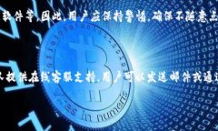   Tokenim钱包最新版：安全、便捷的数字资产管理
