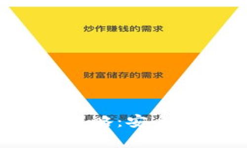 : tp钱包资产找回全攻略：安全、注意事项与实用技巧