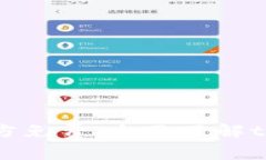 tP钱包下载官方免费：全面了解tP钱包及其优势