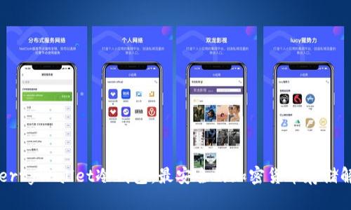 揭秘CherryWallet冷钱包：最安全的加密货币存储解决方案
