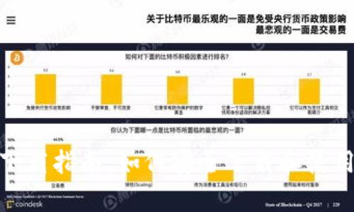 tpt钱包下载指南：如何安全下载和使用TPT钱包