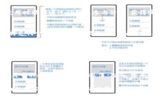   TP钱包：加油站版本全解读，提升您加油的便利
