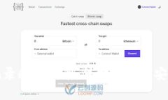 冷钱包交易记录删除指南：保护隐私与安全的最