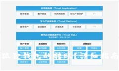 如何有效取消小狐狸钱包的转账？详细指南与常