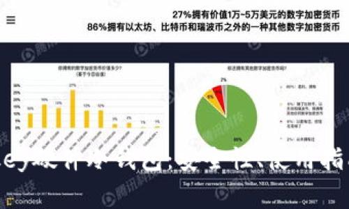 全面解析Imkey硬件冷钱包：安全性、使用指南及常见问题