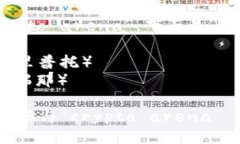 “crypto球馆”的英语翻译是“crypto arena”。下面