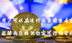 如何在TP钱包中将BNB兑换为HT？详细步骤与实用技