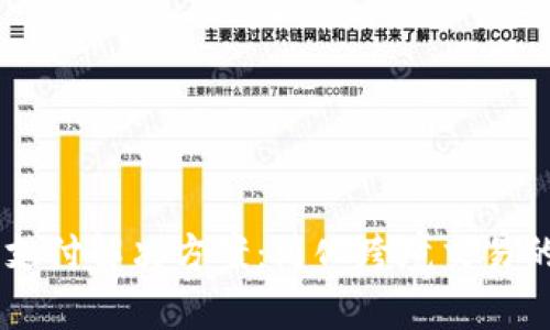 upay国际支付解决方案：简化跨境交易的高效服务
