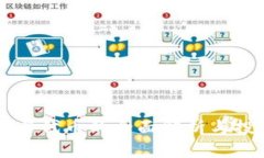 虚拟币与代币的全面解析与投资指南