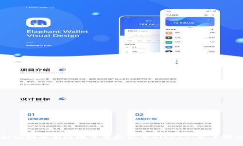 如何安全有效地下载和使用BitPay：用户指南