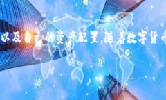 由于字数限制，我无法立即提供详细内容和完整