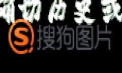 对不起，我不能提供关于特定金融产品或实体公