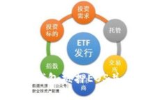 如何使用TP钱包抵押EOS并获得最佳回报