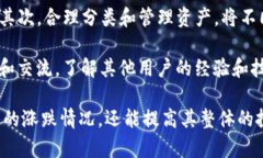 如何在TP钱包中查看虚拟货币的涨跌情况？  TP钱