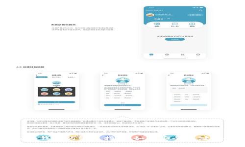 Ethereum冷钱包的终极指南：如何安全存储你的ETH资产