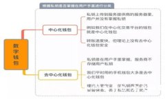如何将FIL资产安全转入IM冷钱包：完整指南
